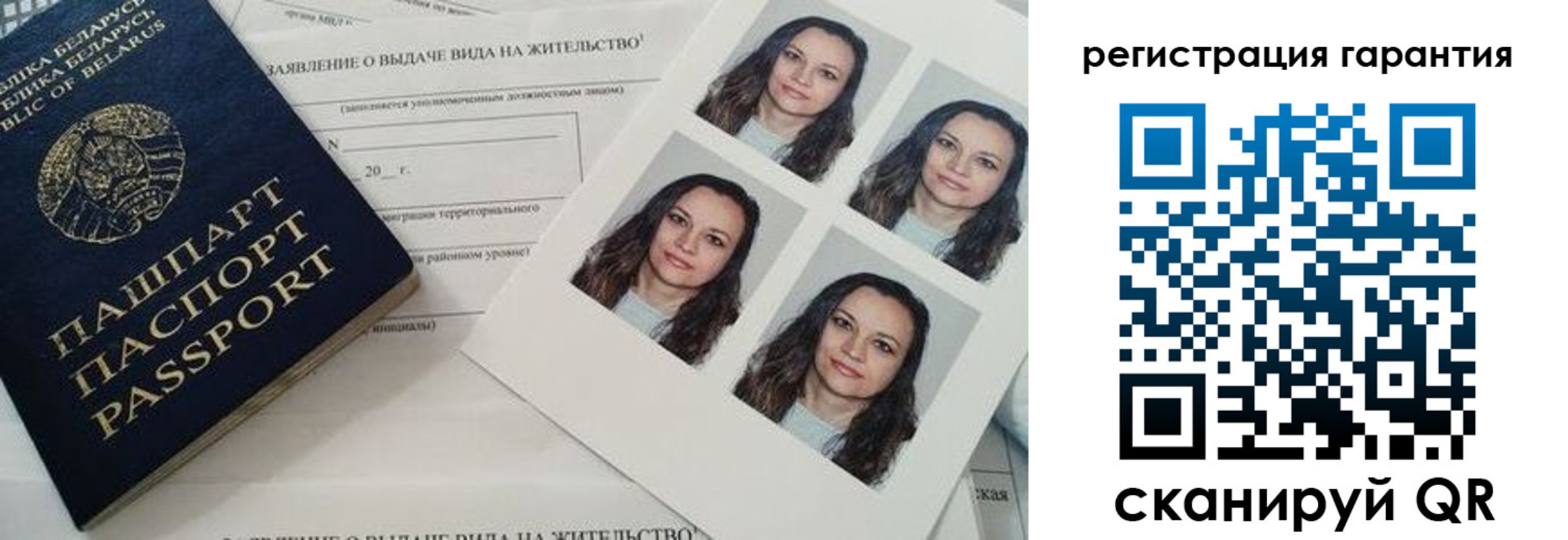 миграционный учет в Усть-Лабинске